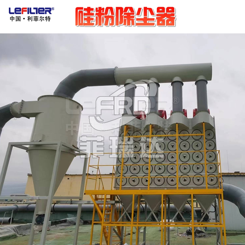 濾筒除塵器在新材料行業的應用