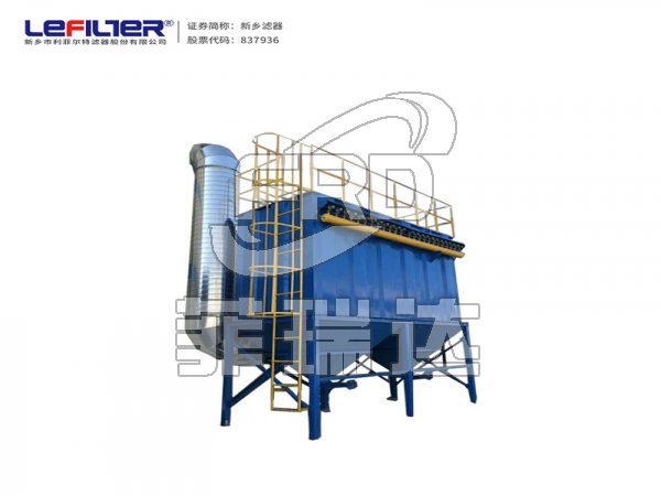 礦山專用袋式除塵器 